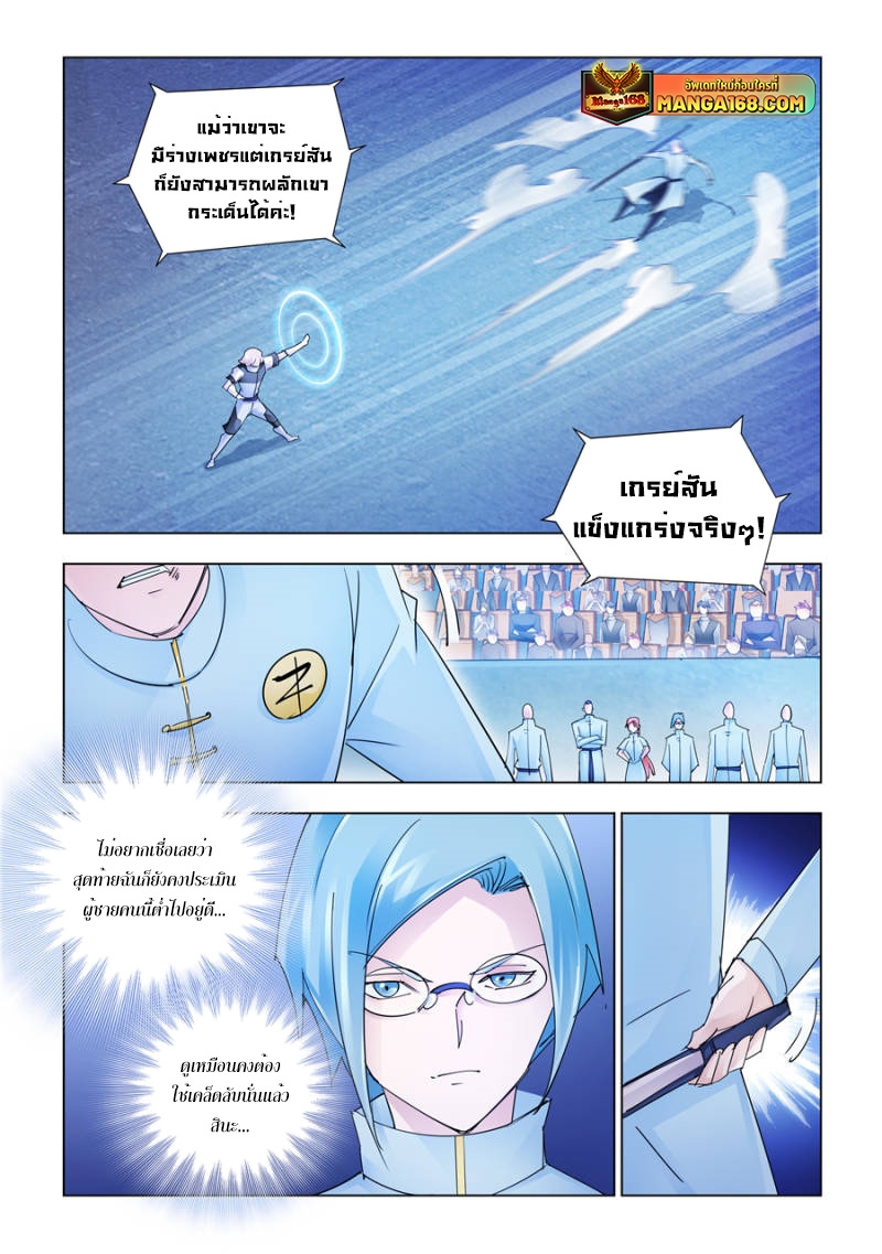 Battle Frenzy 188 (1)